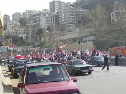 Lebanon Independence 2005